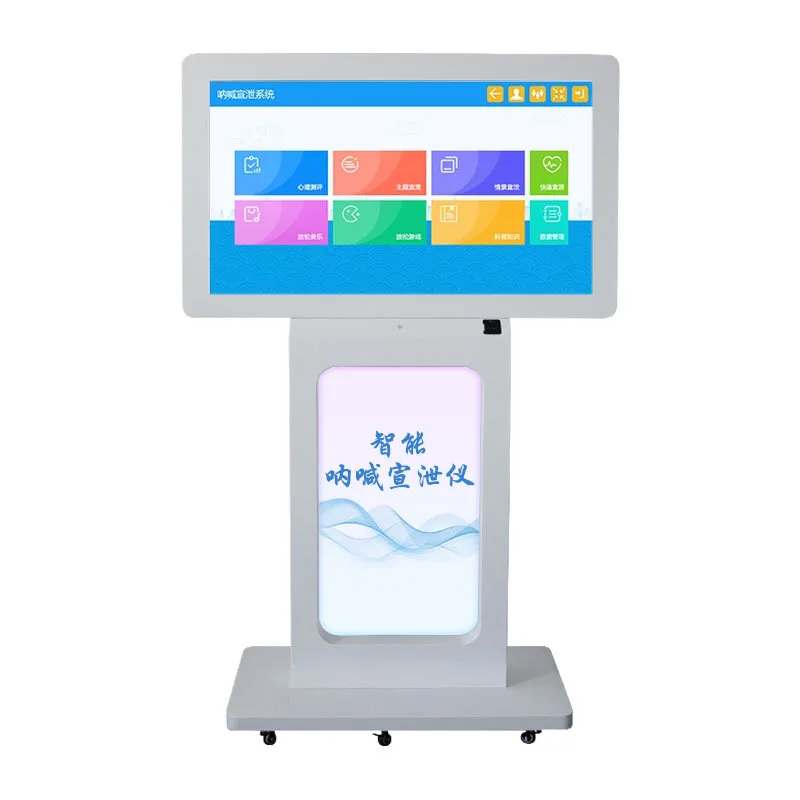 

Intelligent shouting catharsis instrument, hitting interactive catharsis all-in-one machine, psychological consultation room