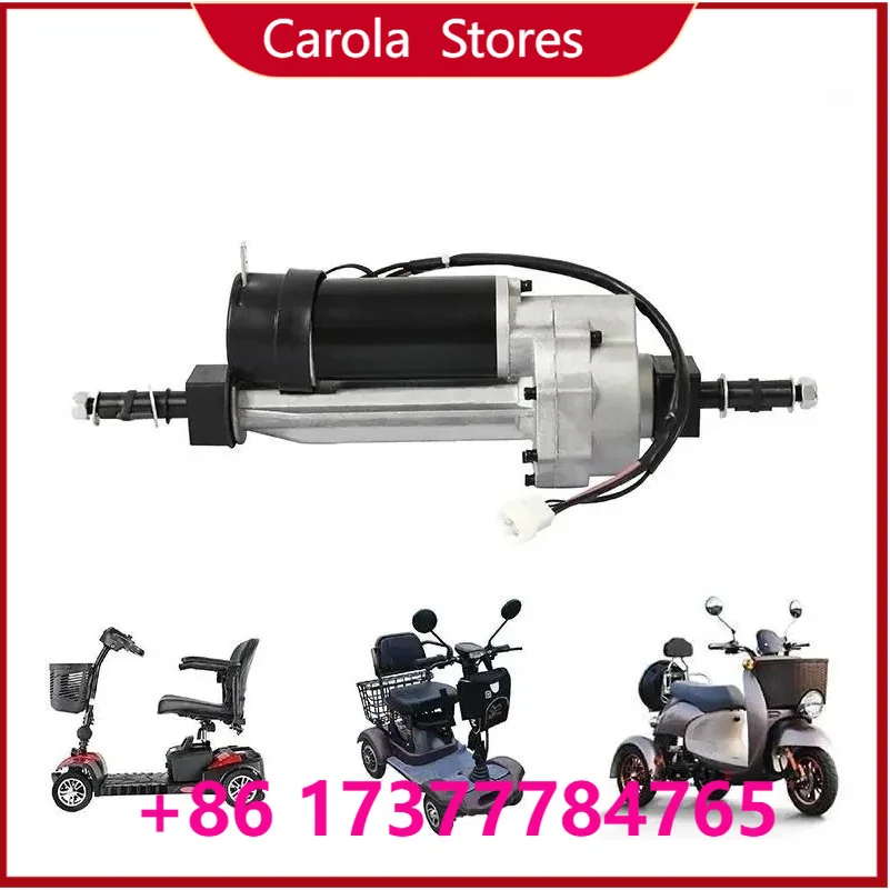 24V 250W DC Transaxle Differential Motor, Low Speed High Torque Rear Axle Drive Motor for 3/4 Wheel  Tricycle Buggy