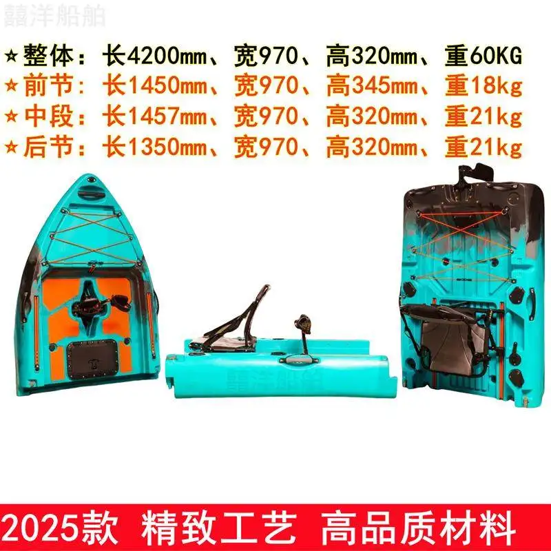 카약 카약 스플라이싱 카누 회전 성형 드리프트 보트 휴대용 더블 카약 낚시용