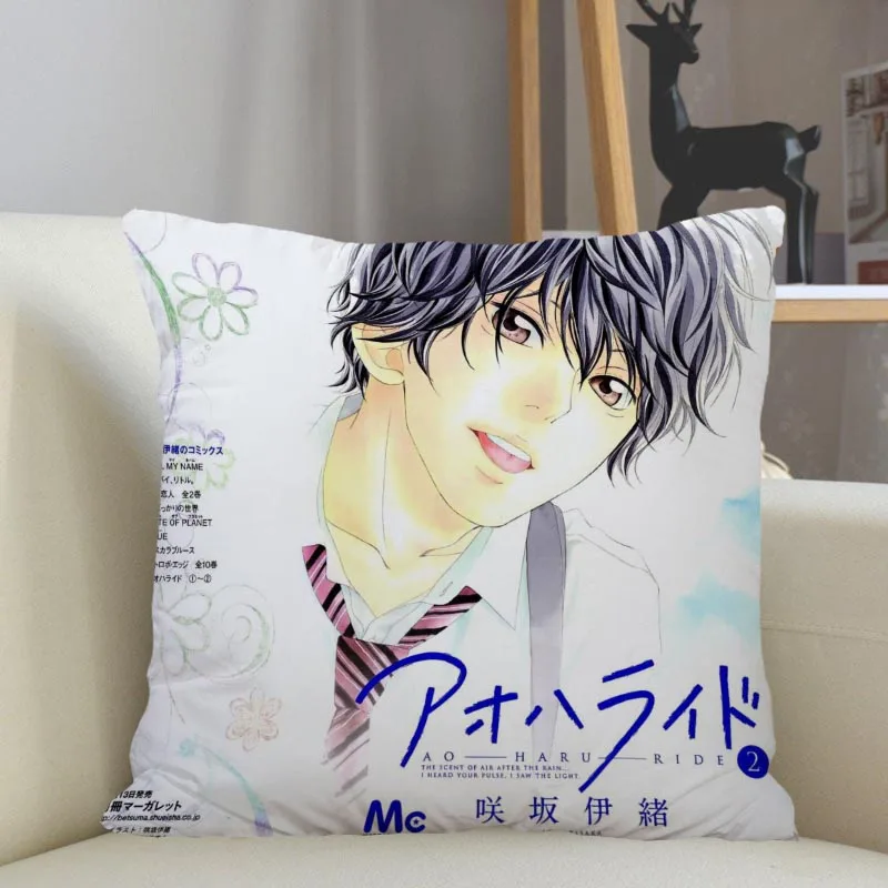 Musife Custom Ao Haru Ride Pillowcase Home Decoration 45x45cm Zipper Square Pillowcase Throw Pillow Cover Drop Shipping 04.24