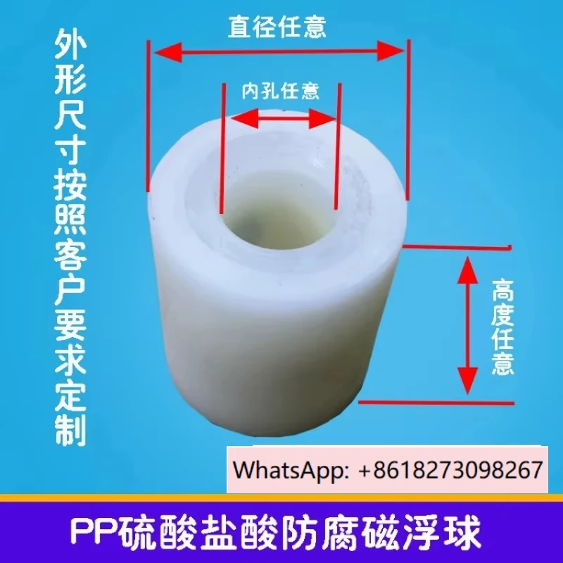 Anti corrosion liquid level switch made of PP material, high and low control liquid