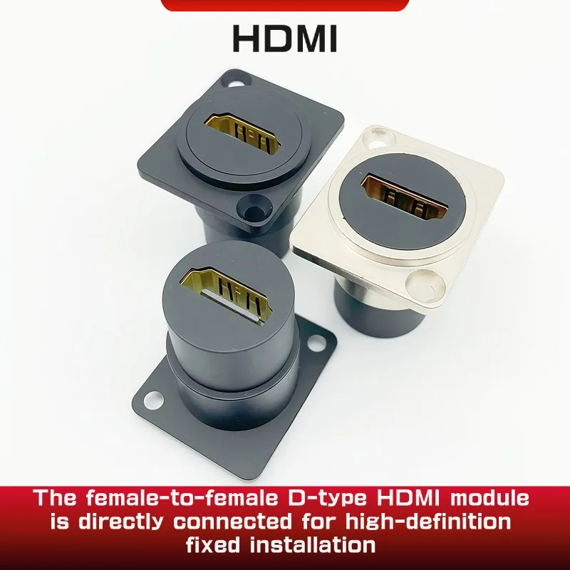 The female-to-female D-type HDMI module is directly connected for high-definition fixed installation