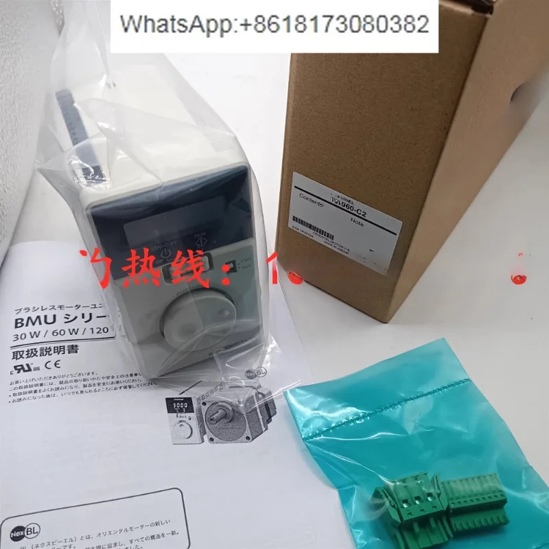 Driver Bmud60/120-C…