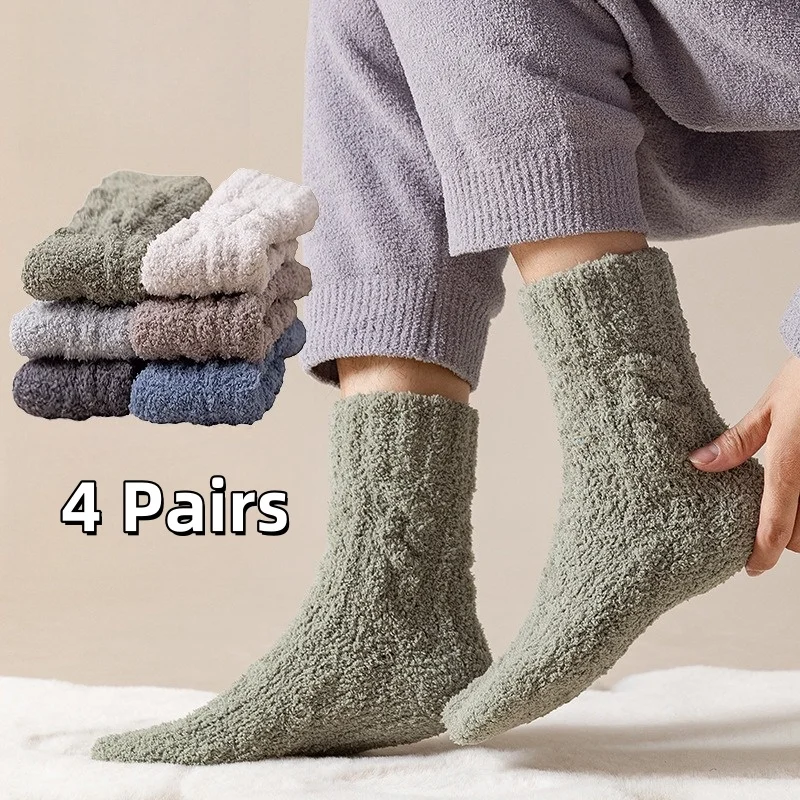 4 Pairs of Men's Socks Coral Fleece Warm Winter Thick Sock Heat Breathable Sweat-absorbent Fluffy Thermal Plush Men's Socks