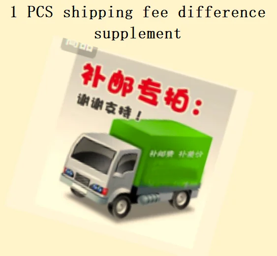 1 PCSC shipping fee difference supplement