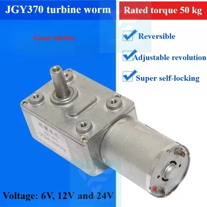 Dc Reduction Motor 12v24v6v Miniature Right Angle Worm Gear JGY370 Can Reduce The Slow Small Motor.