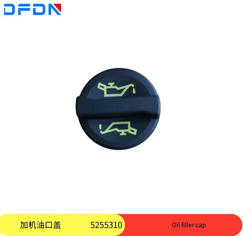 

Автозапчасти Foton Aoling Omarco Cummins, крышка топливного масла двигателя 5255310