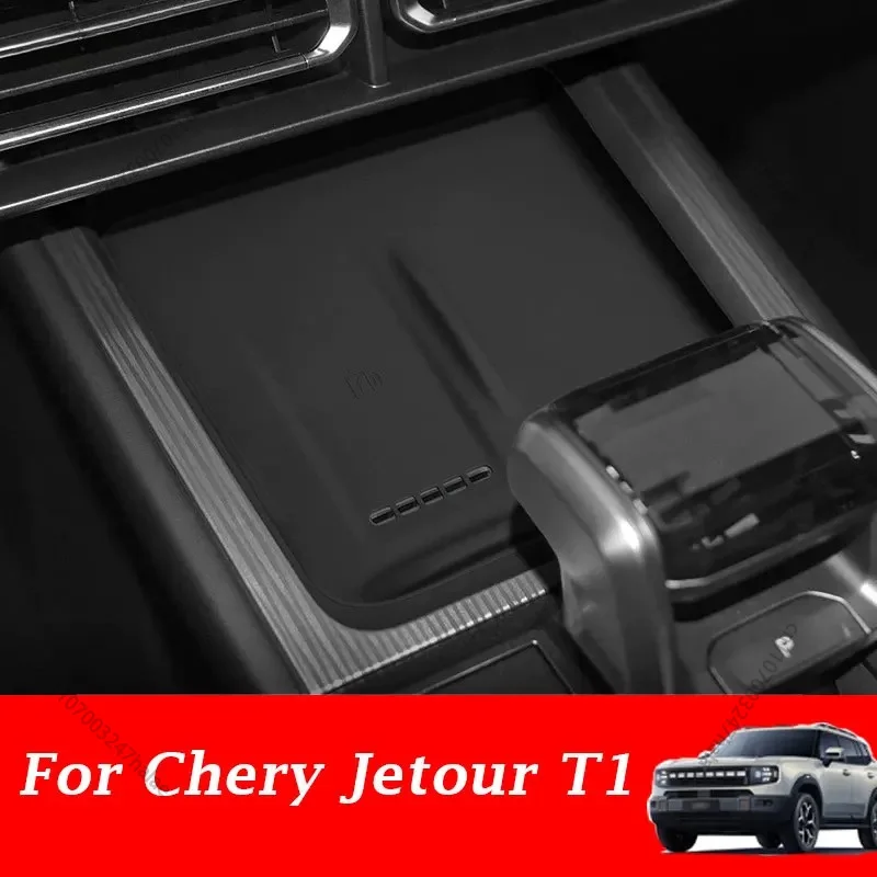 For CHERY Jetour T1 2025 Wireless Silicone Pad Central Control Armrest storage box Interior Specific Anti Slip Pad Accessories