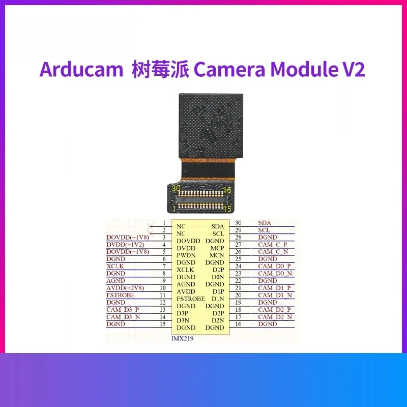 arducam-b0230-カメラモジュール-v2-ストック交換品-8