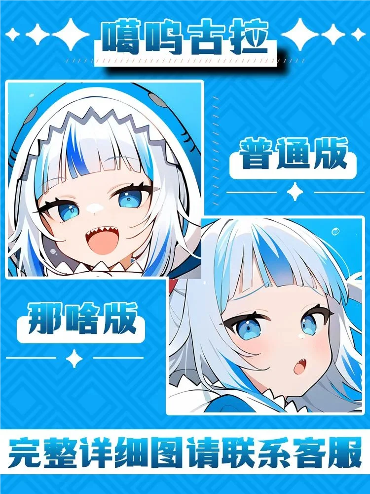 

Vtuber Gawr Gura Dakimakura Hing funda de almohada de cuerpo completo, funda de cojín, ropa de cama para el hogar, Otaku