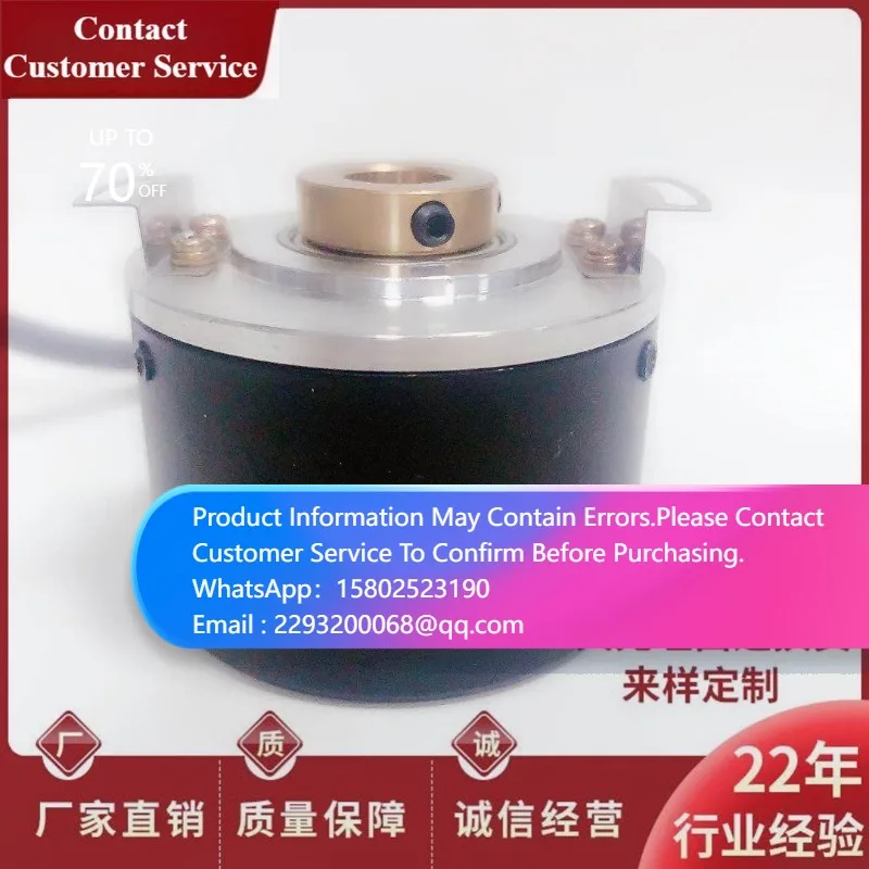JHK508-1024S001 Hollow Shaft Motor Rotary Encoder - Brand New