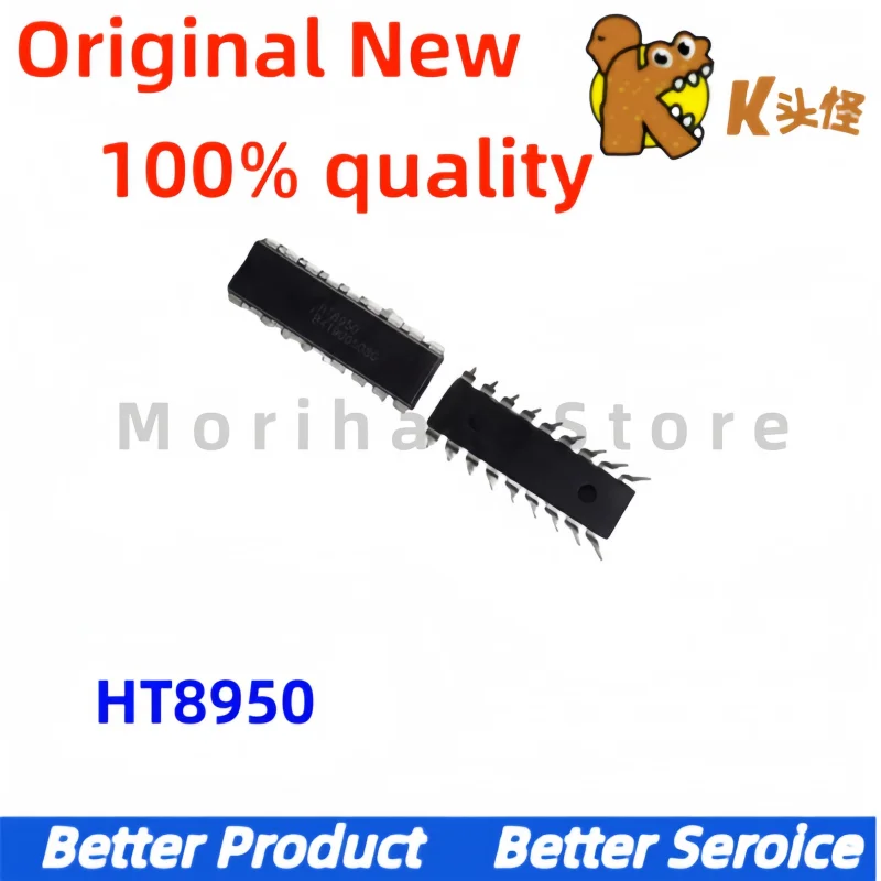 2-5 個/新しいオリジナル HT8950 DIP18