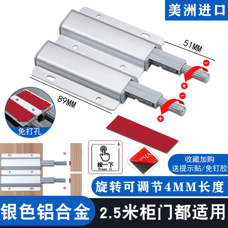 Rebound Spring Ejector, Spring Ejector, Press Type, Double Open, Armário, Guarda-roupa, Porta, Gaveta invisível