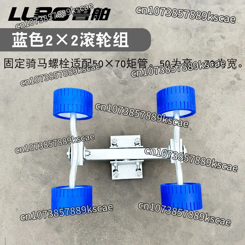 4 Set Boat Trailer Blue Rubber Ribbed Wobble Roller 4.33 Inch Diameter, 3 Inch Wide