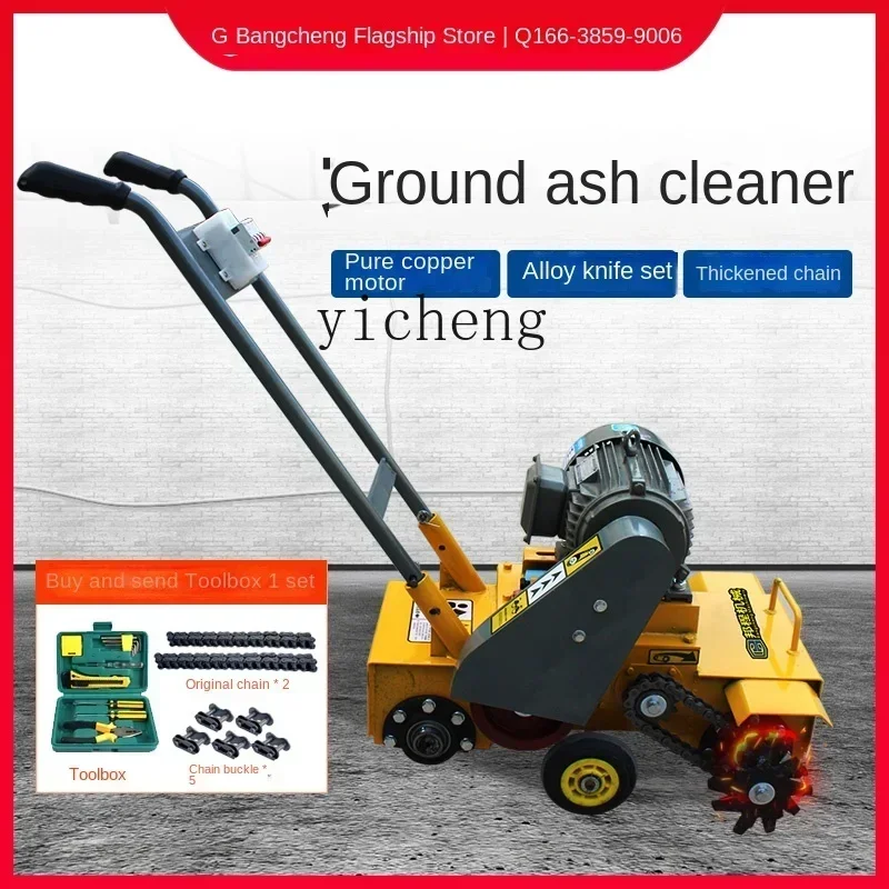 آلة تنظيف الخبث الرصيف الأسمنتي آلة تنظيف الشعر الملاط الأرضية #3