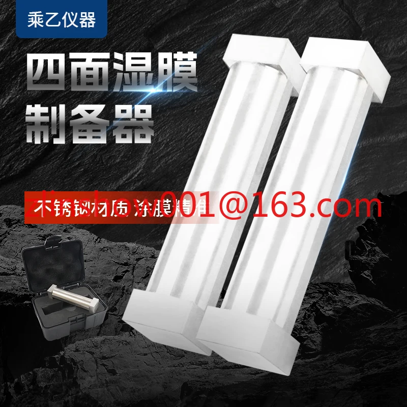 Four Sides Applicator Wet Membrane Scraping Ink Stick Paint Test Single Blade Wire Stick Paint Ink Coater