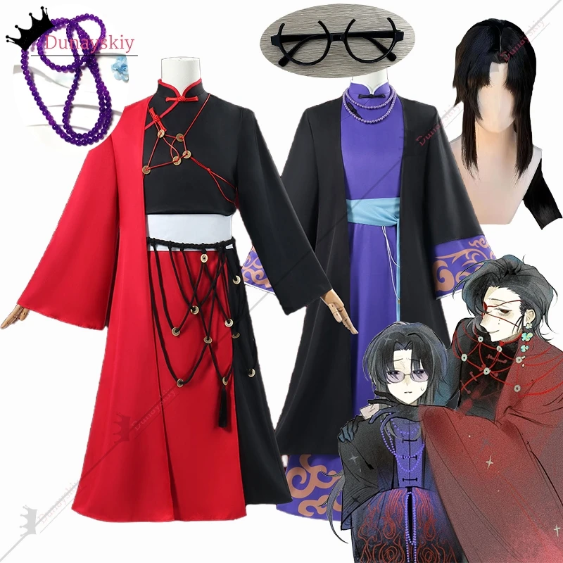 Chu Yuqing Chu Yujun Coaplay Costume XS-3XL China Ancient Gown Suit Unisex Outfit Anime Halloween Roleplay Customized