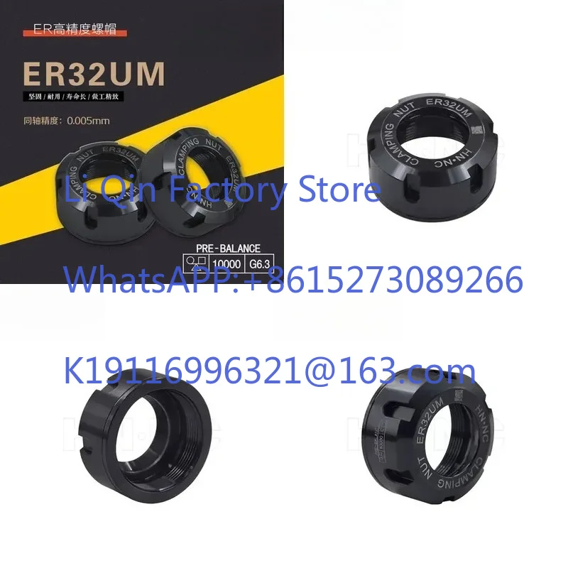 ER25 ER32 ER40 ER50 UM Nut Spring Chuck Nut CNC Shank Elastic Collet Nut  5pcs