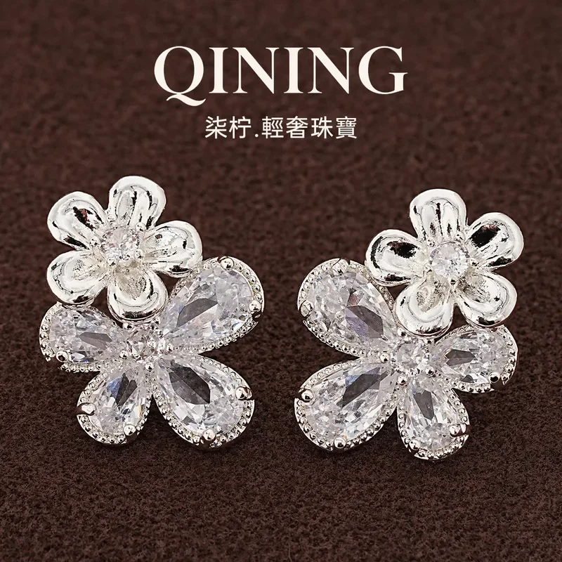 Nanting flower sleep, flash diamond zircon double-layer flower stud earrings, sweet and versatile atmosphere earrings, light