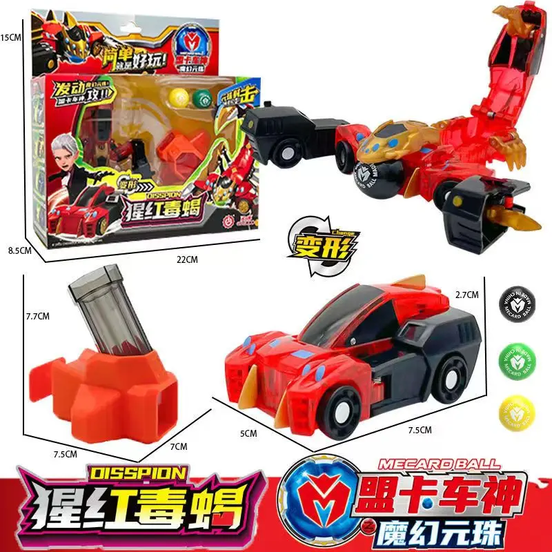 Burst Speed Transform Car Robot Magic MeCard Ball Mech Deformation Mechanical Beast Action Figures Kids Boys Shoot Battle Toys