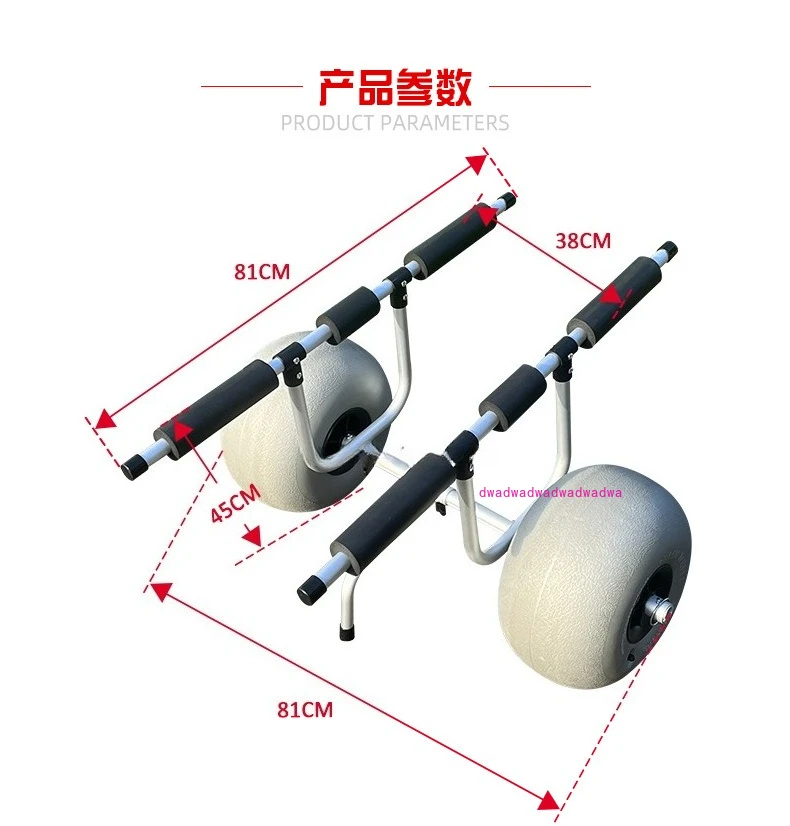 Kayak, assault boat, rubber boat trailer, two-wheeled small trolley, foldable ship carrier placement bracket