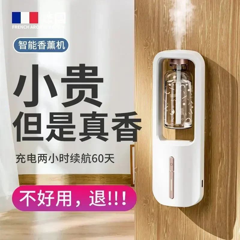 Mesin aromaterapi otomatis, mesin penyegar aromaterapi pelembap udara ruang tahan lama pewangi toilet udara