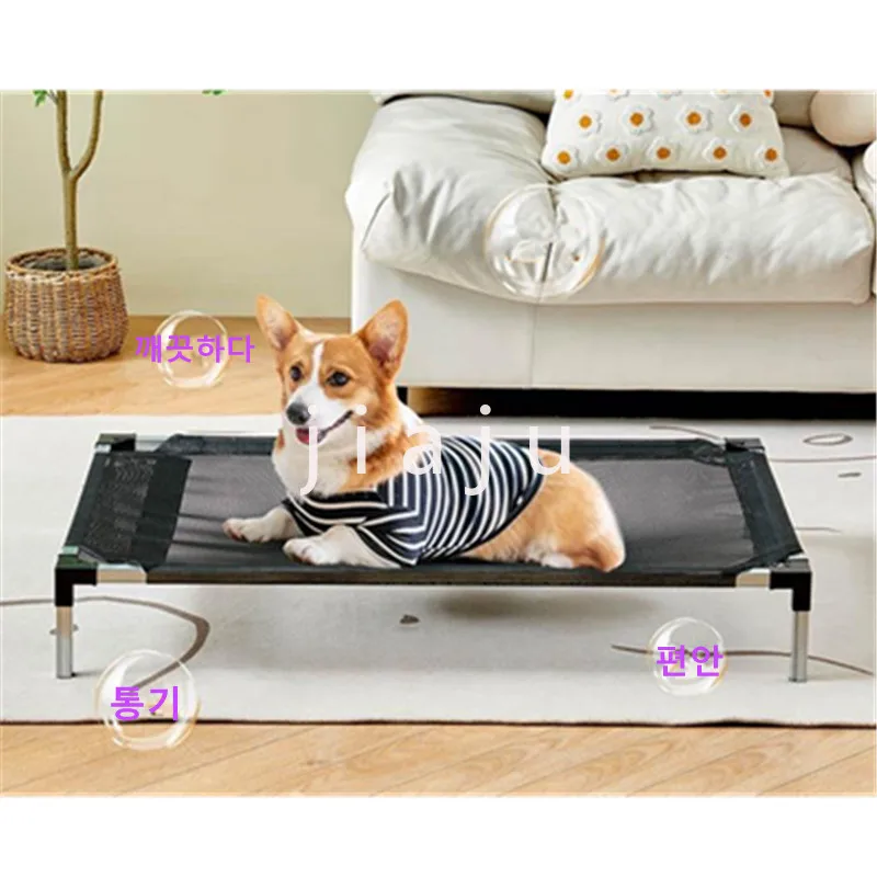 

Elevated Dog Bed For Large Dogs Breathable Mat Pets Elevated Bed Cats Dog Accessories Cooling Removable Pet High Bed Puppy Home