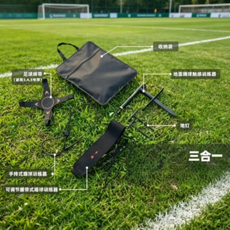 Football Volleyball Training Belt Bounce Device Foot Feeling Auxiliary Trainer for Students School Sports