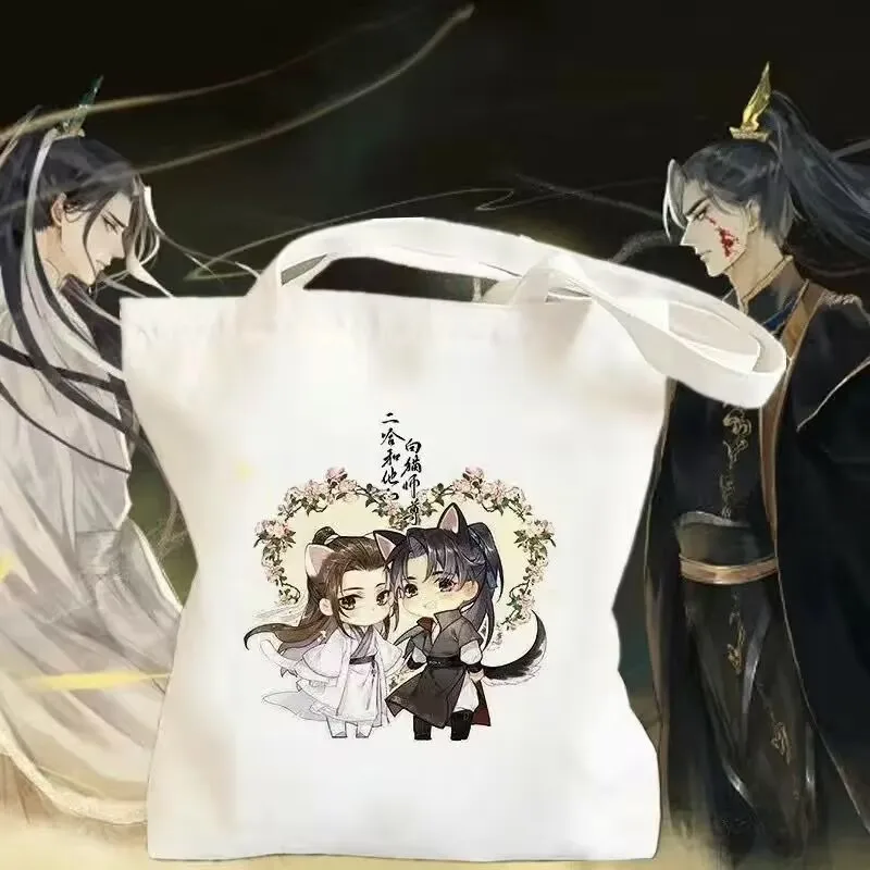 Bolsa de lona "Erha e seu mestre do gato branco" para estudantes, sacola de grande capacidade "Mo Ran Chu Wan Ning", alto nível de aparência