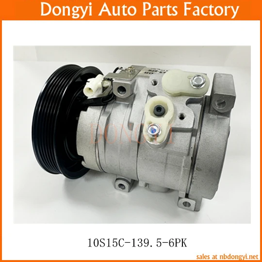 AC Compressor 10S15C-139.5-6PK 10S15C 139.5 6PK 88320-02120 88310-1A300 8832002120 883101A300