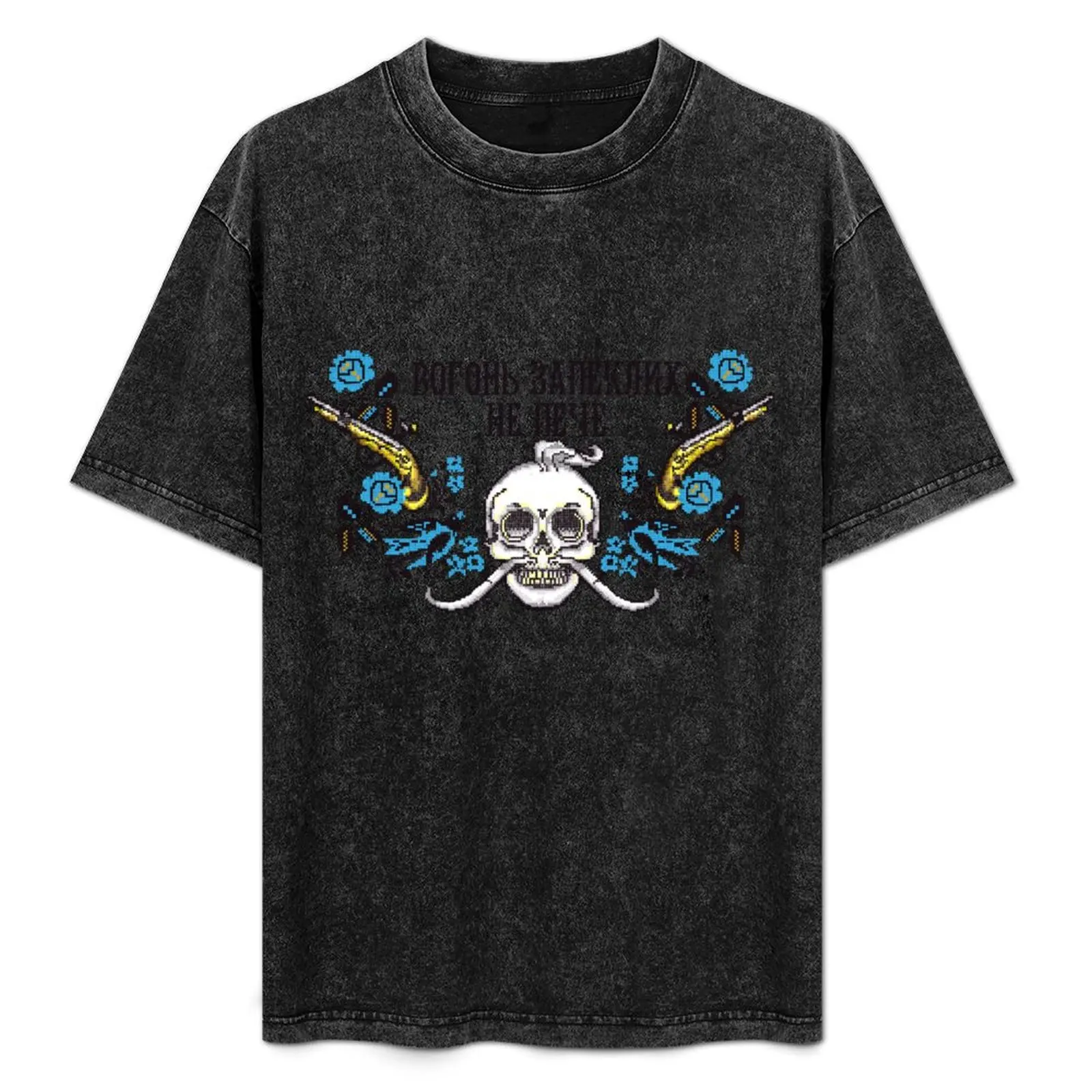 

Cossack's skull roses T-Shirt Labor Work Casual T-Shirt