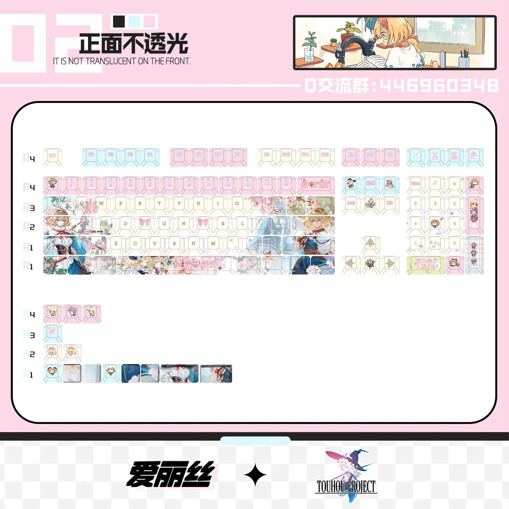 Touhou Project 122 مفتاح أليس كيكابس انمي ياباني مفتاح كاب لعبة مفتاح مجموعة غطاء الكرز PBT Keycap ل Made68 Mad68 Wooting 60