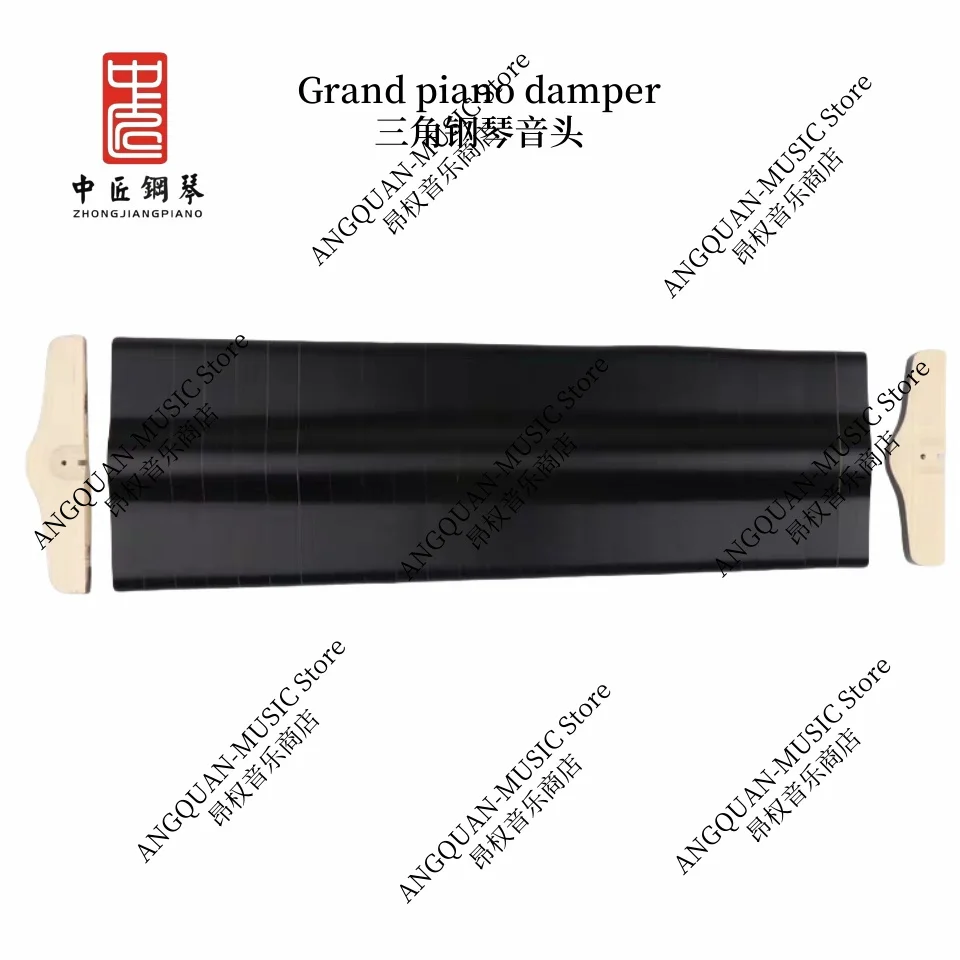 

Piano Accessories Grand Piano Damper (Ebony Material) Damper iron wire