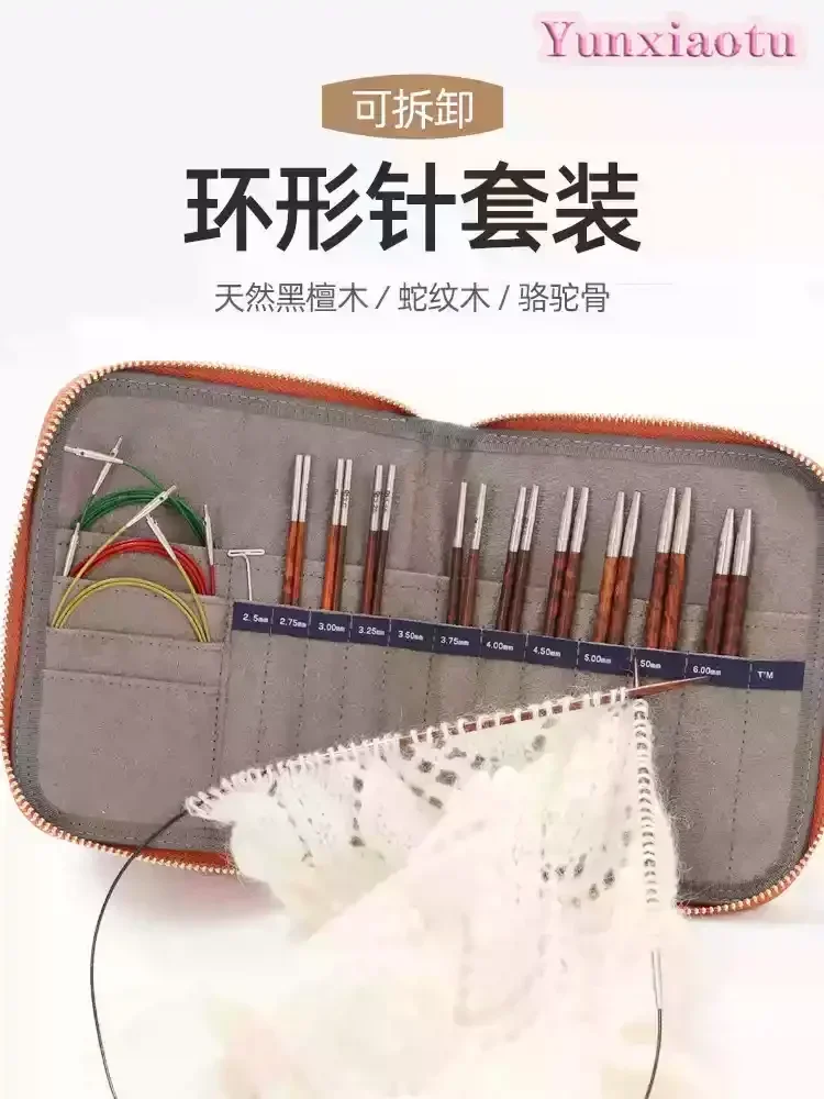Interchangeable Circular Knitting Needle Set, Ebony, Serpentine Wood & Camel Bone, Hand Knitting Craft Tools