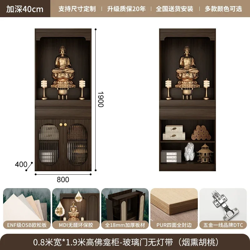 Buddhist shrine, household God of Wealth offering table incense table