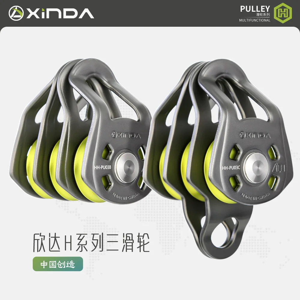 High-Quality Triple Pulley, Outdoor Climbing Rope Crossing, Lifting And Transporting Heavy Objects,Labor-Saving Pulley Equipment