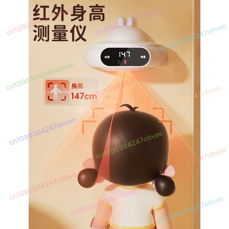 

Flying Saucer Smart Height Measuring Instrument Children's Infrared Height Measurement Baby Height Ruler Home High Accuracy