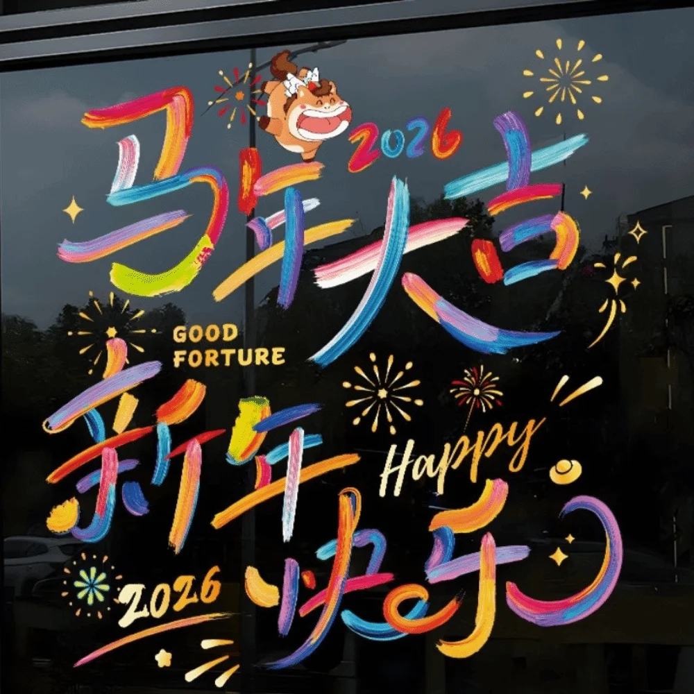 

Year of Horse Gifts 2026 New Year Window Stickers Colorful Waterproof PVC Festival Stickers Large Size Portable