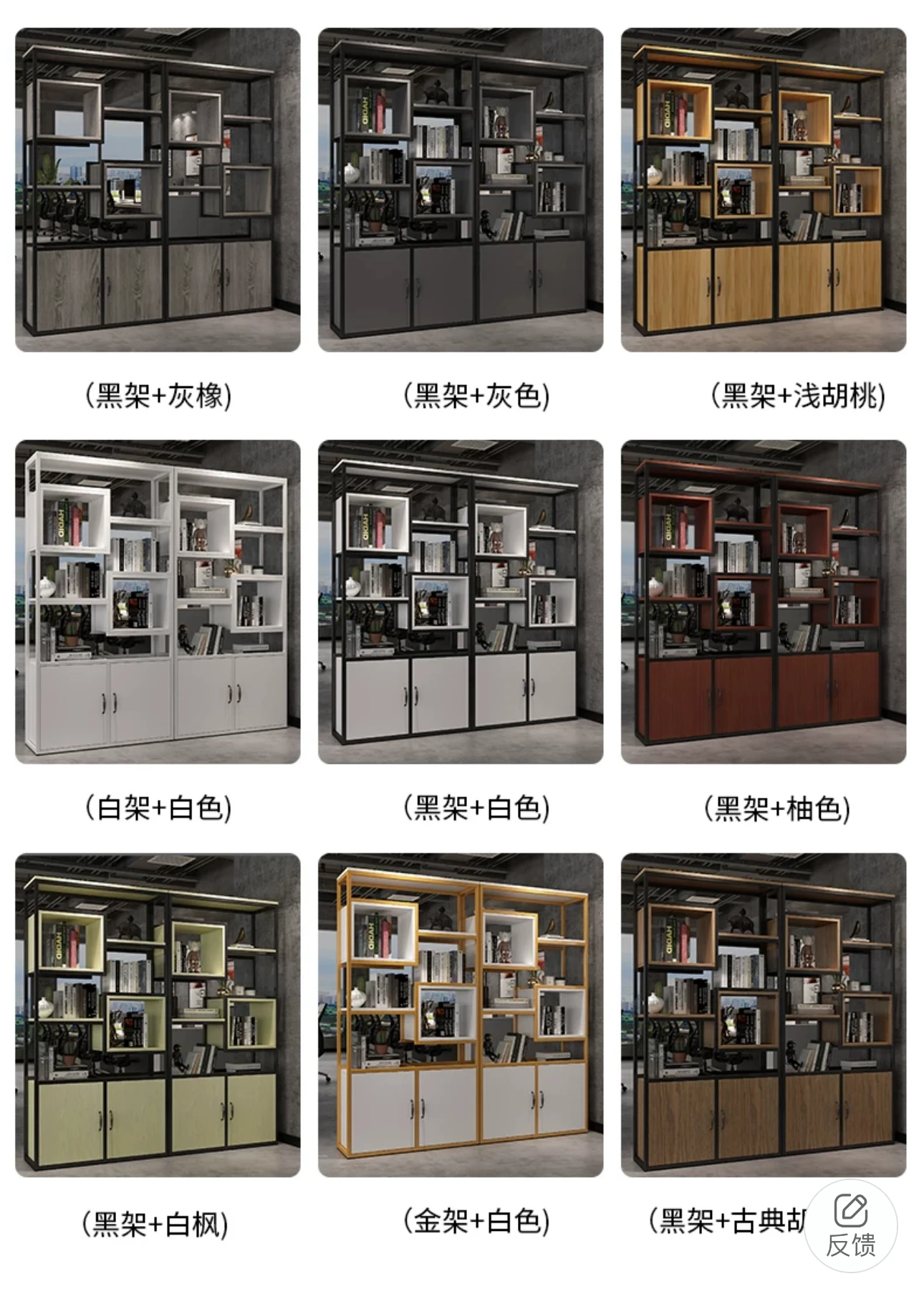 Living room screen partition bookcase combination simple floor-to-floor wrought iron shelf office bookshelf porch locker