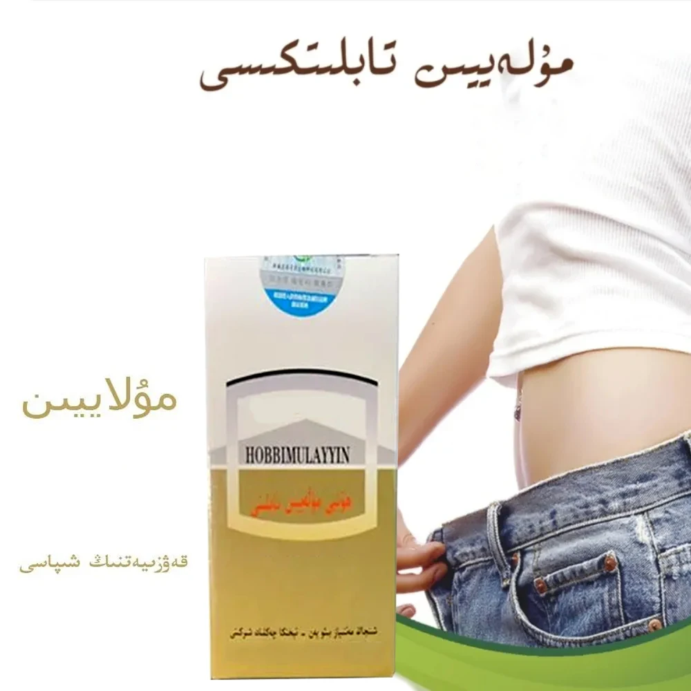 

Matniyaz Mulaiyin kawziyat nig dawasi Health care slim Weight loss Massage products