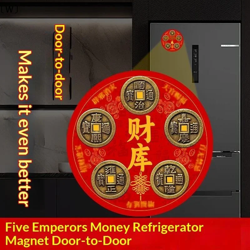 〔W〕Chinese Five Emperor Coins Fridge Magnet Feng Shui Bring Good Fortune For Home Decoration