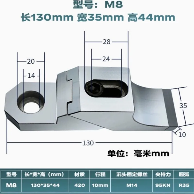 

One-way heavy duty toad pliers CNC mold machining side fixed heavy cutting anti-warp multi-station precision ok clamp