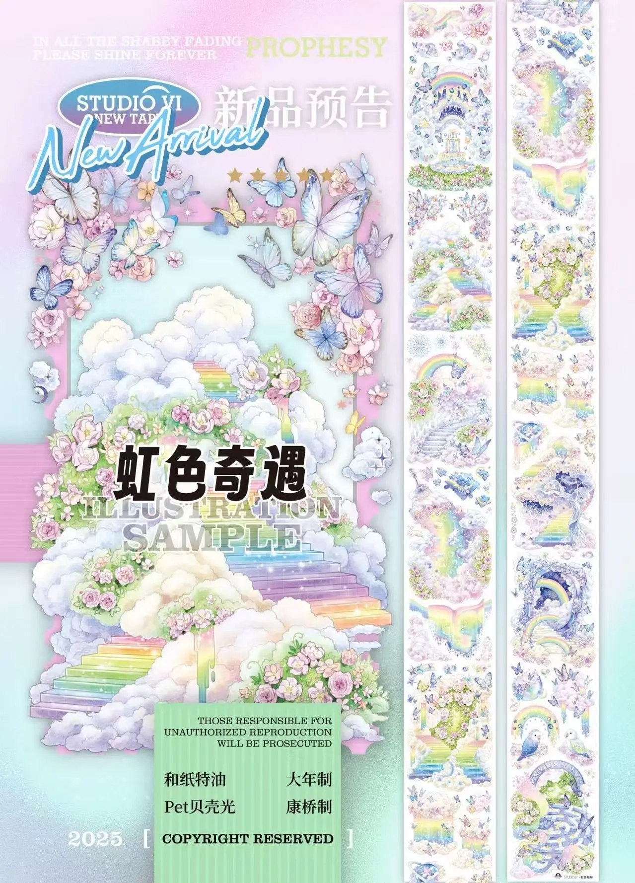 8 Designs Witch Girl Washi Pet Tape Dark Style for Scrapbooking, Journaling, Craft Projects