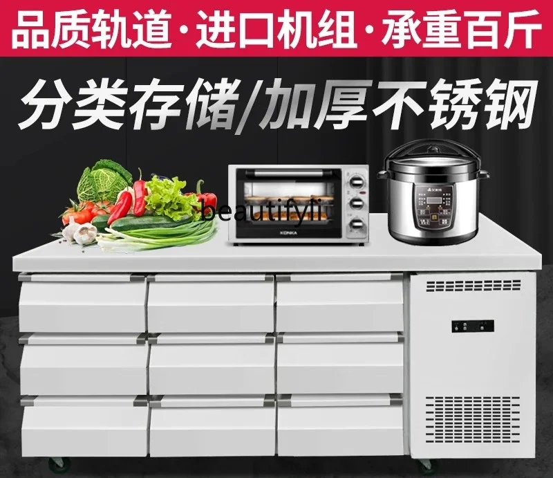A61 Commercial air-cooled drawer-type freezer air-cooled refrigerator drawer-type fresh-keeping workbench air-cooled freezer