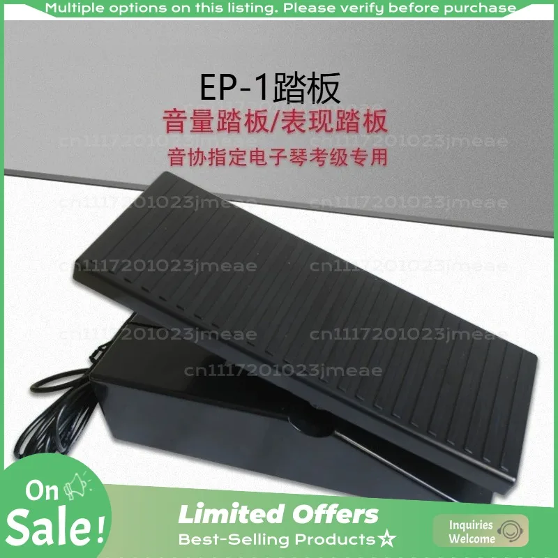 EP-1 Volume Expression Pedal For YAMAHA Keyboard KB-200 KB-280 KB-290 KBP Series Electronic Piano view 4