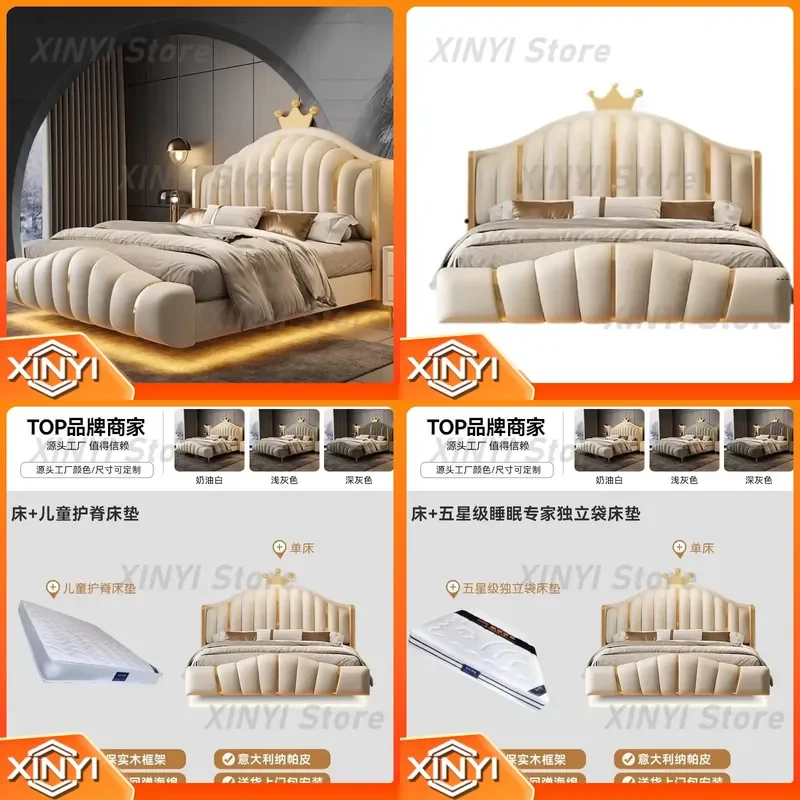 for Suspended Light Luxury Adult Double High End LED Smart Light Leather Master Bedroom Queen Size Luxury Soft Bed
