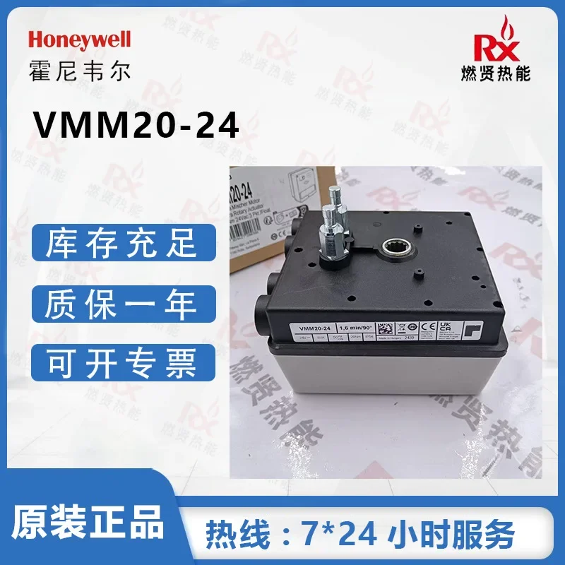 2026 Honeywell's VMM 20-24 Electric Actuator, Ordered