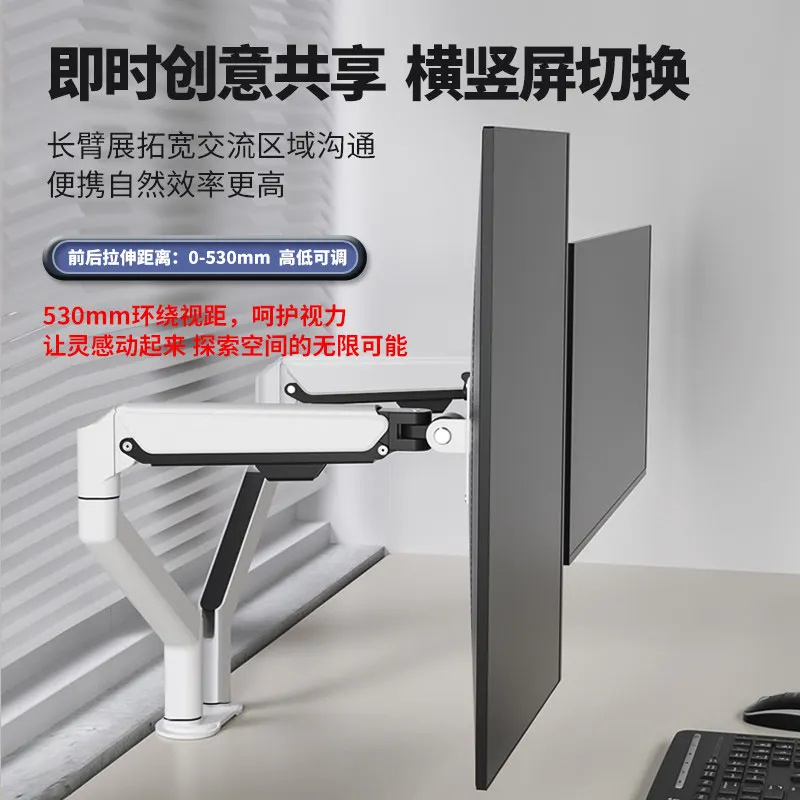 Monitor stand, dual screen, punch-free heightening base, rotating tabletop rotating and lifting bracket, lateral rotation