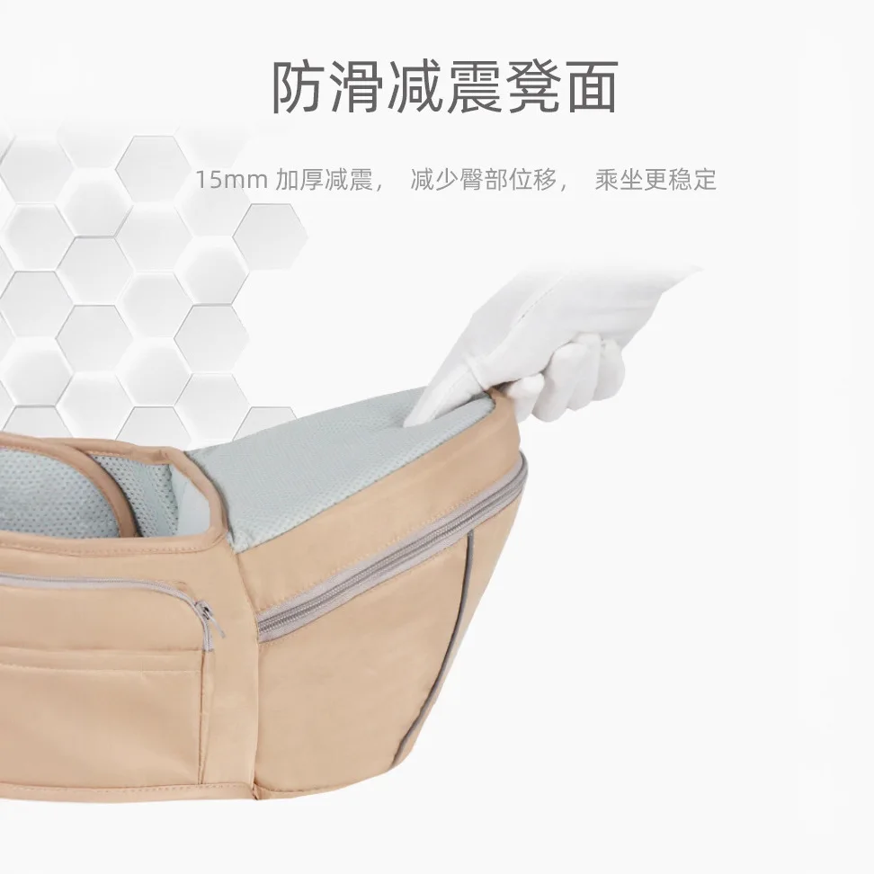 Taburete individual de almacenamiento, portabebés multifuncional, taburete transpirable para cintura de bebé, taburete para sentarse, cinturón de seguridad