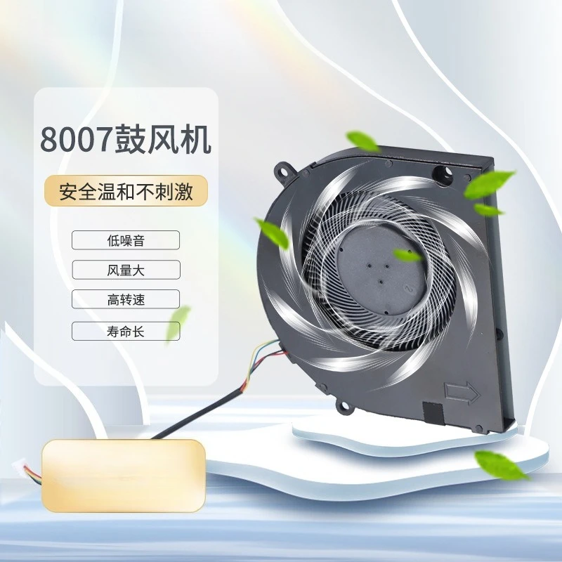 3pcs 8007 blower 5V 0.5A ultra-thin low noise dense fan blade large air volume micro cooling fan